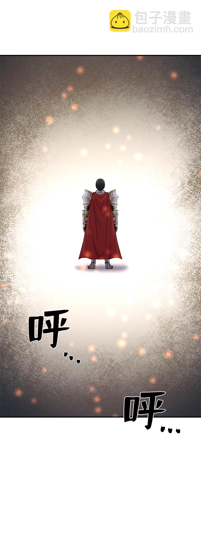 毀滅勇士 - [第42話] 同伴們（4）(2/3) - 5