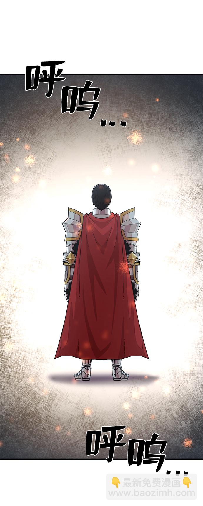 毀滅勇士 - [第42話] 同伴們（4）(2/3) - 6