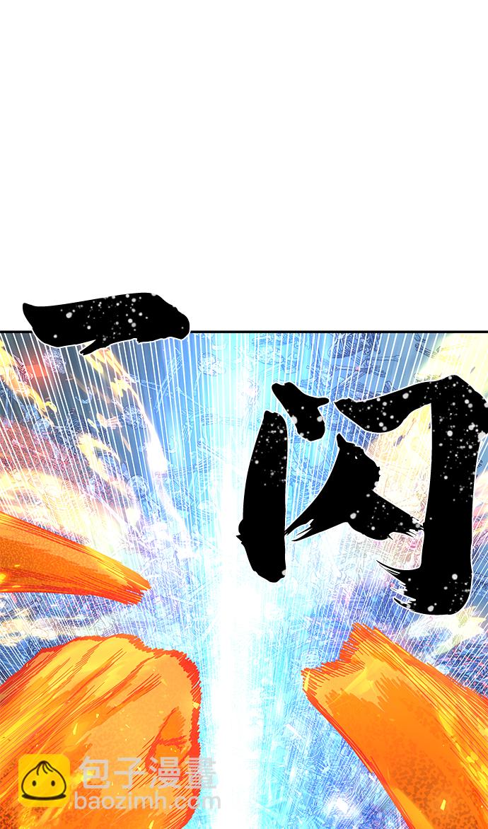 毀滅勇士 - [第42話] 同伴們（4）(2/3) - 5