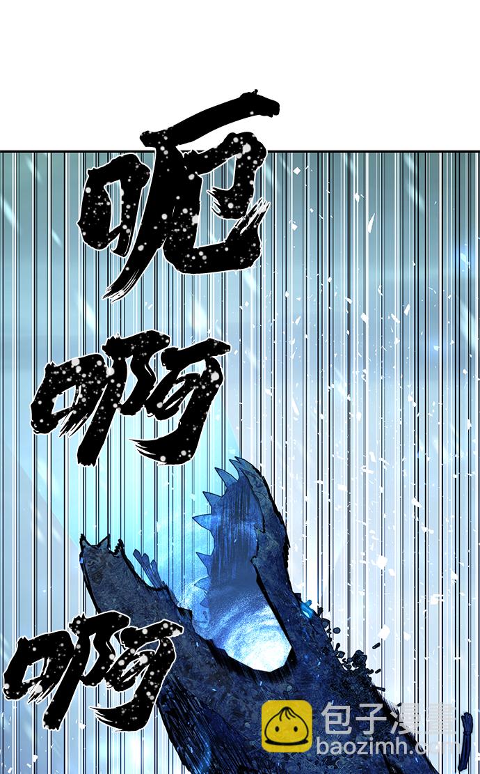 毀滅勇士 - [第42話] 同伴們（4）(2/3) - 7