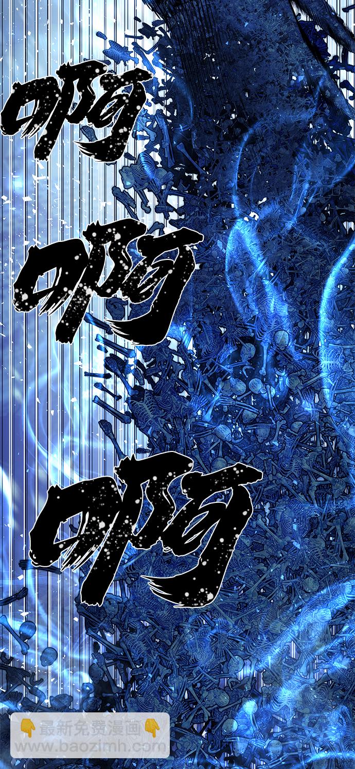 毀滅勇士 - [第42話] 同伴們（4）(2/3) - 8