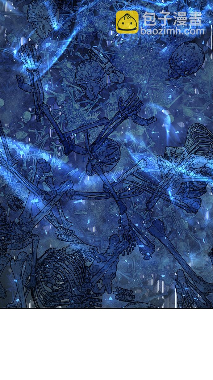 毀滅勇士 - [第42話] 同伴們（4）(2/3) - 1