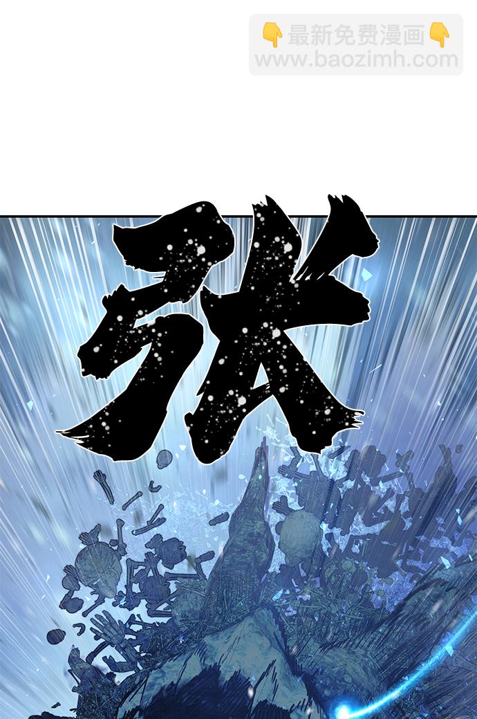 毀滅勇士 - [第42話] 同伴們（4）(2/3) - 2