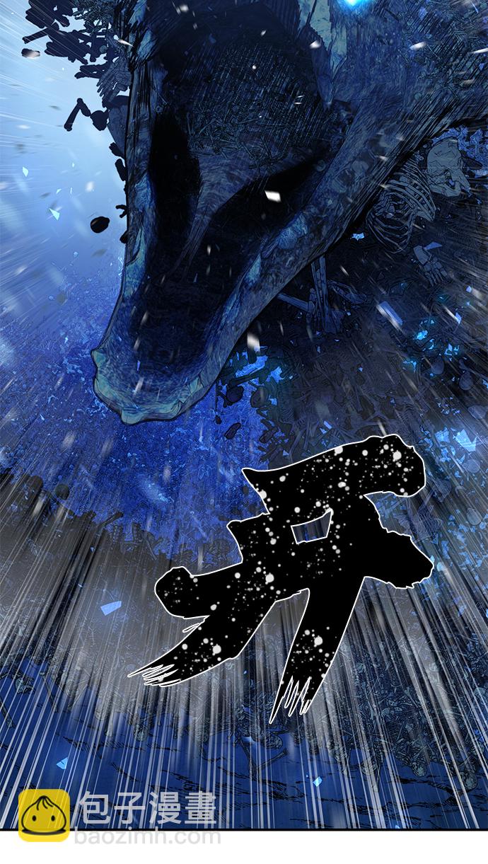 毀滅勇士 - [第42話] 同伴們（4）(2/3) - 3