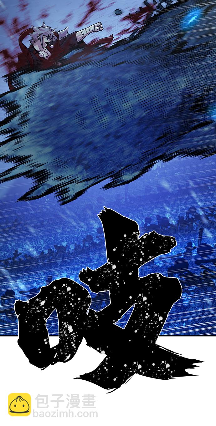 毀滅勇士 - [第42話] 同伴們（4）(2/3) - 5