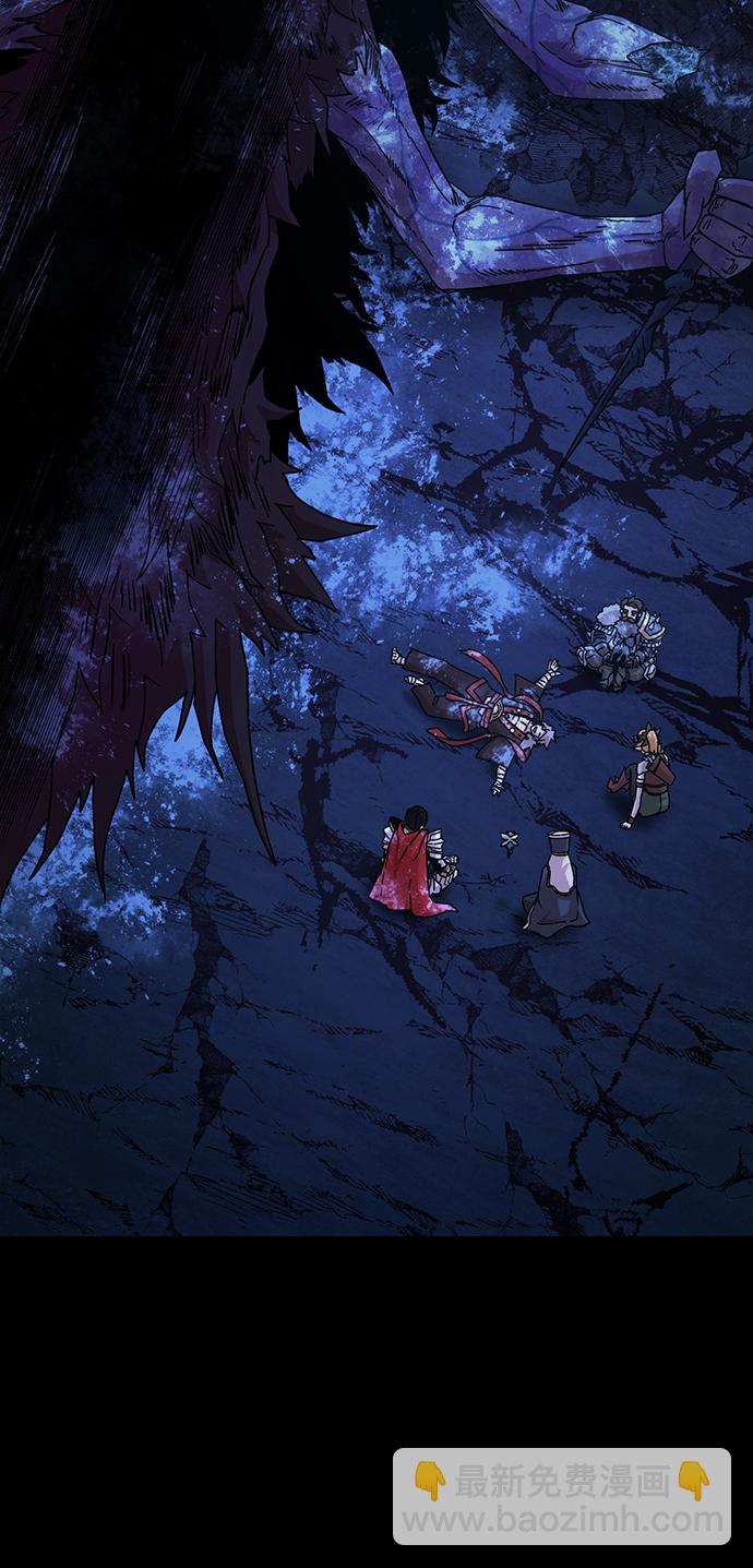 毀滅勇士 - [第44話] 同伴們（6）(3/3) - 1