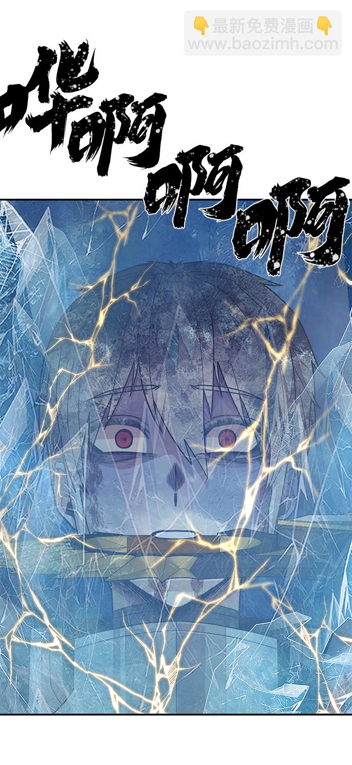 毀滅勇士 - [第44話] 同伴們（6）(3/3) - 4