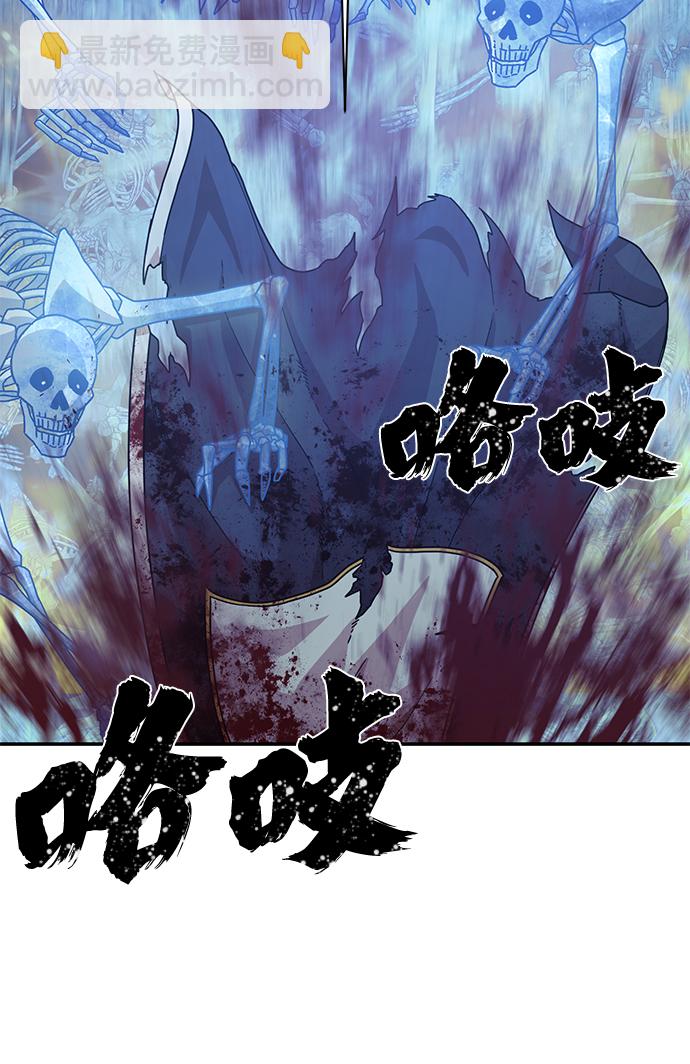 毀滅勇士 - [第44話] 同伴們（6）(3/3) - 2