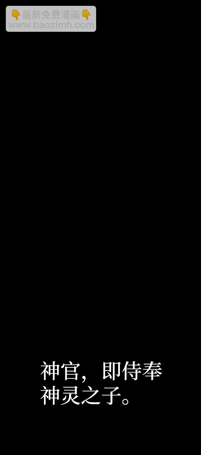 毀滅勇士 - [第44話] 同伴們（6）(2/3) - 5