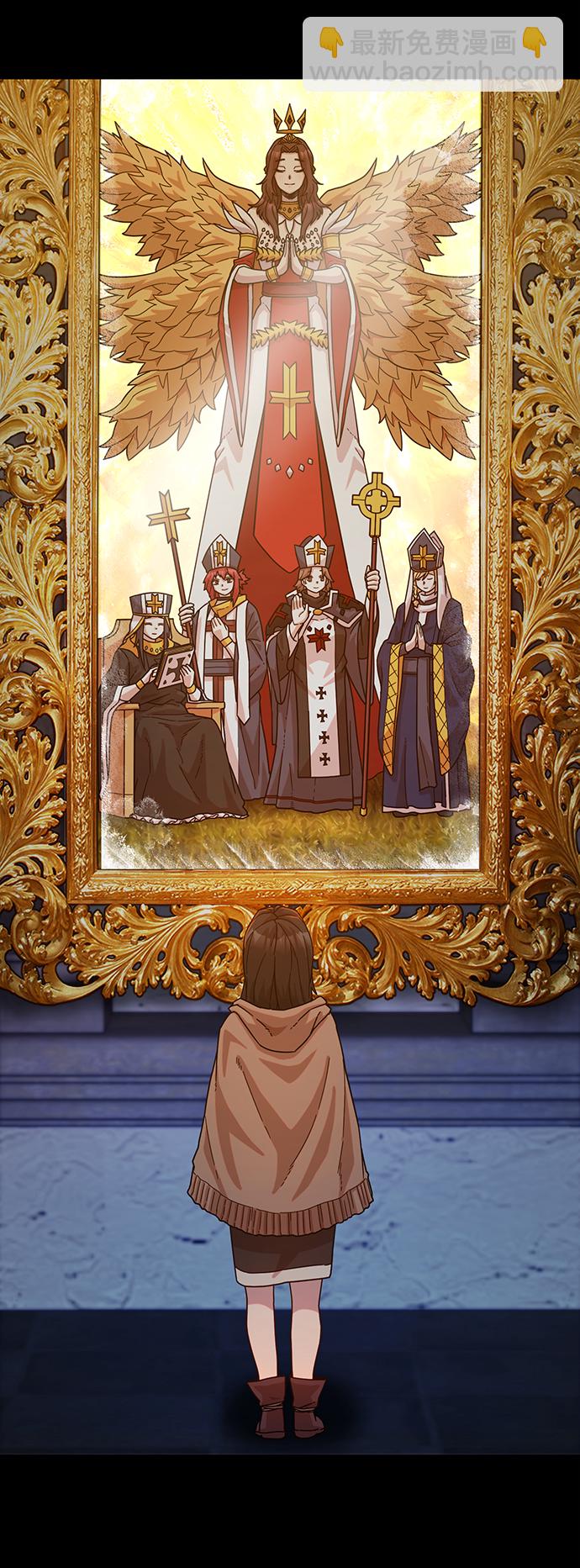 毀滅勇士 - [第44話] 同伴們（6）(2/3) - 6