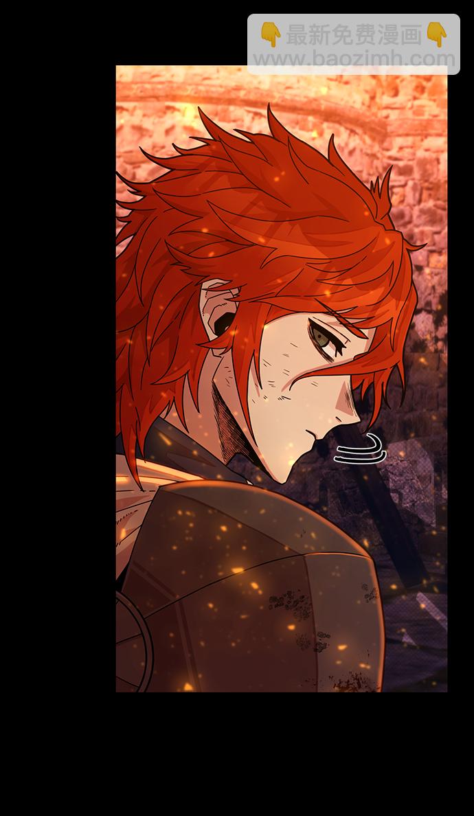 毀滅勇士 - [第44話] 同伴們（6）(2/3) - 2