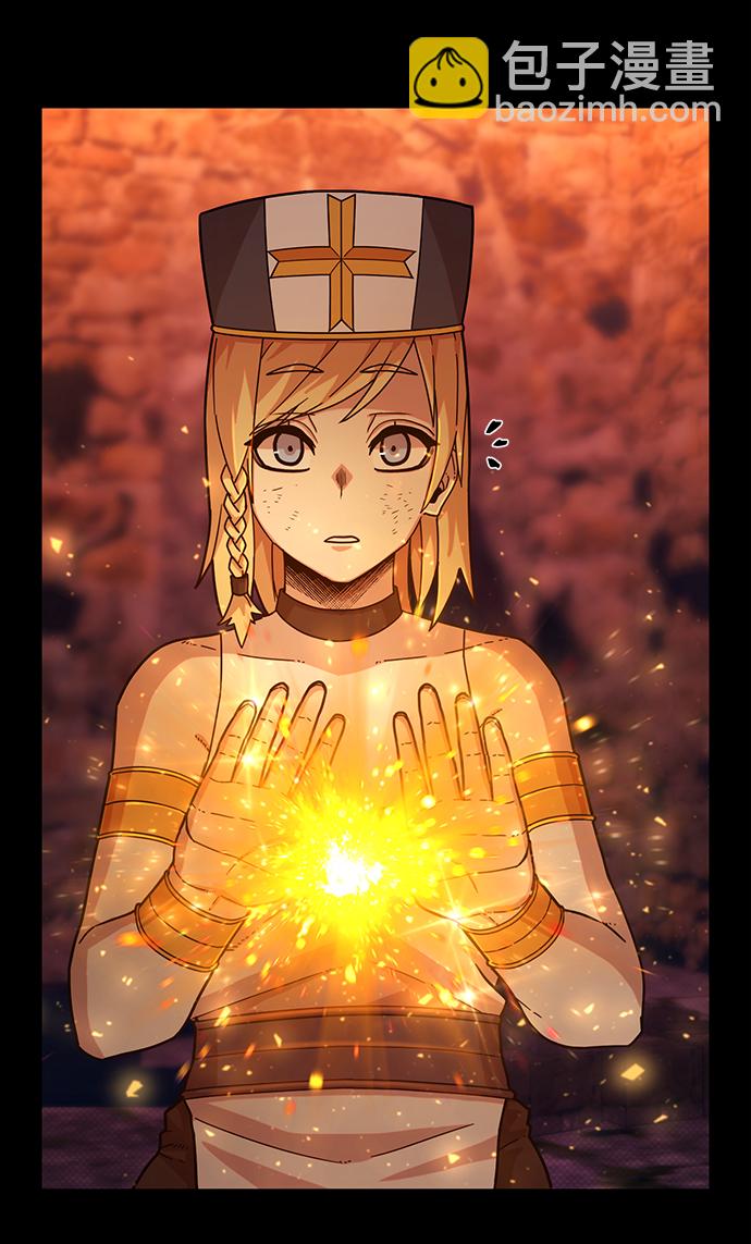 毀滅勇士 - [第44話] 同伴們（6）(2/3) - 3