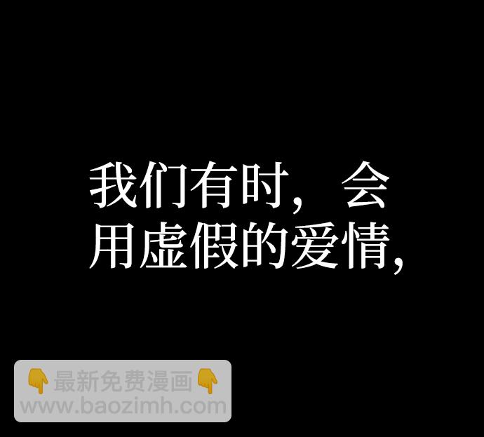 毀滅勇士 - [第44話] 同伴們（6）(2/3) - 5