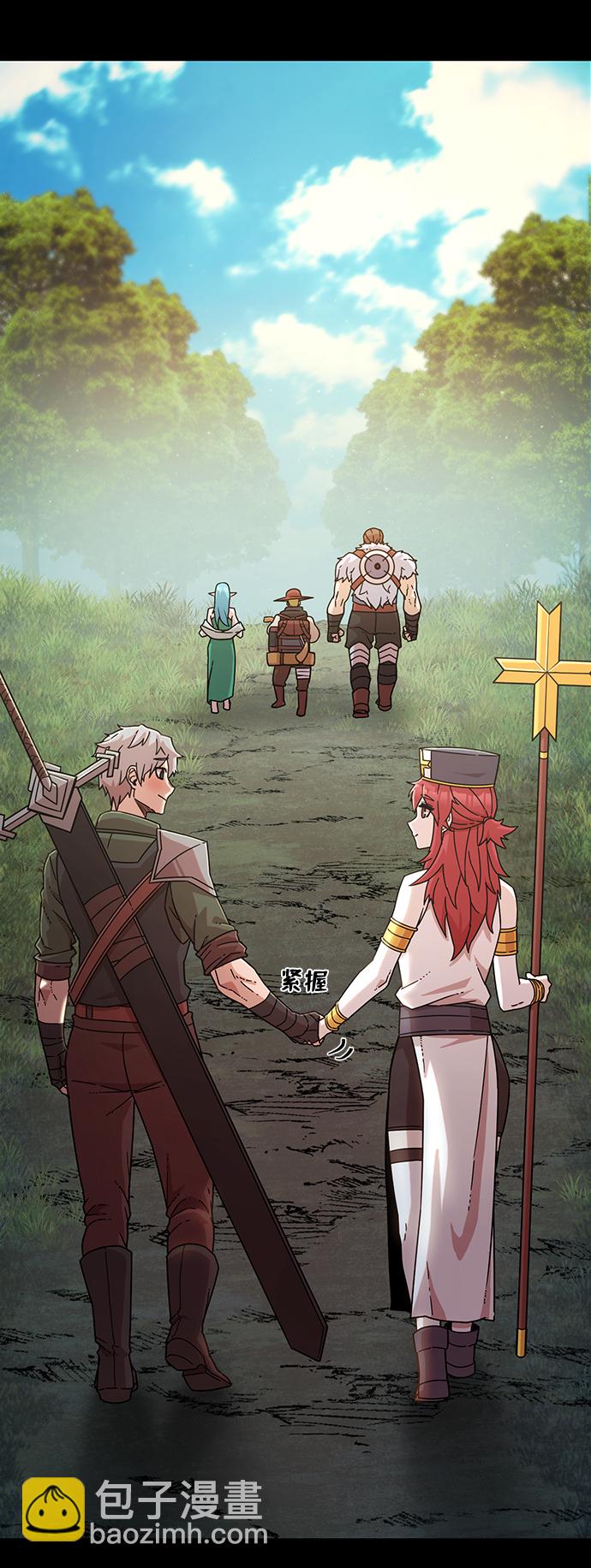 毀滅勇士 - [第44話] 同伴們（6）(2/3) - 6