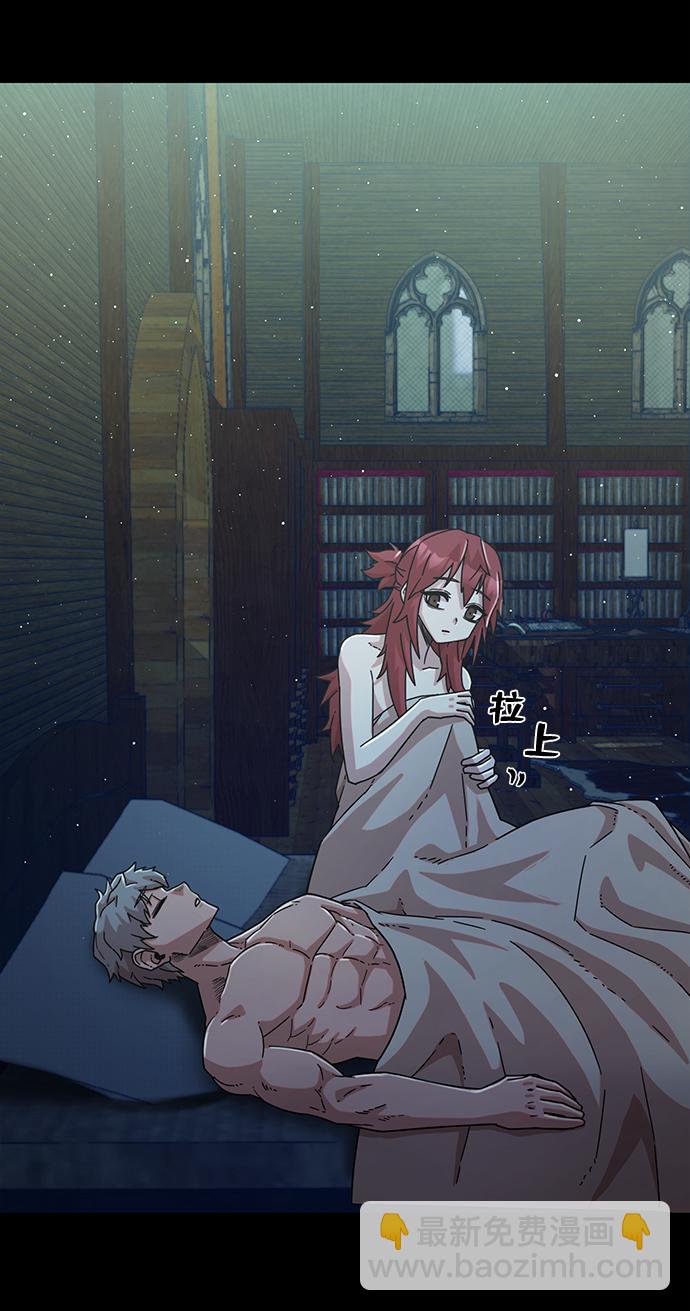 毀滅勇士 - [第44話] 同伴們（6）(2/3) - 8