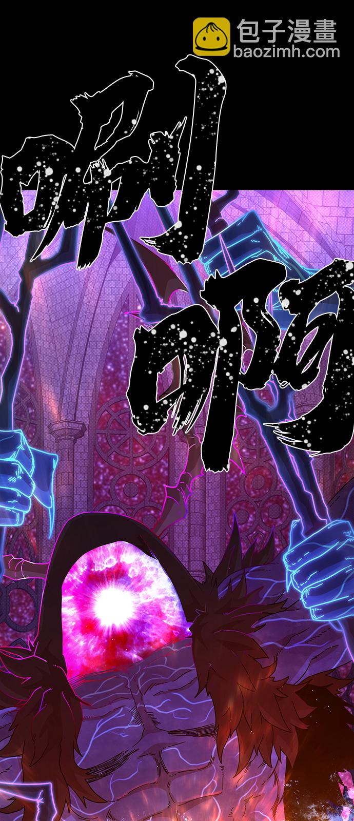 毀滅勇士 - [第44話] 同伴們（6）(2/3) - 2