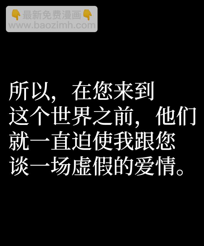 毀滅勇士 - [第44話] 同伴們（6）(2/3) - 6