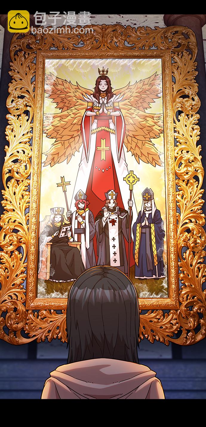 毀滅勇士 - [第44話] 同伴們（6）(2/3) - 7