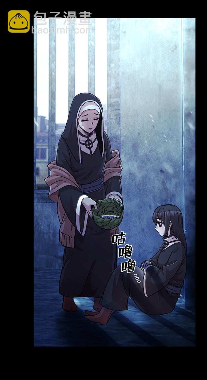 毀滅勇士 - [第44話] 同伴們（6）(2/3) - 3