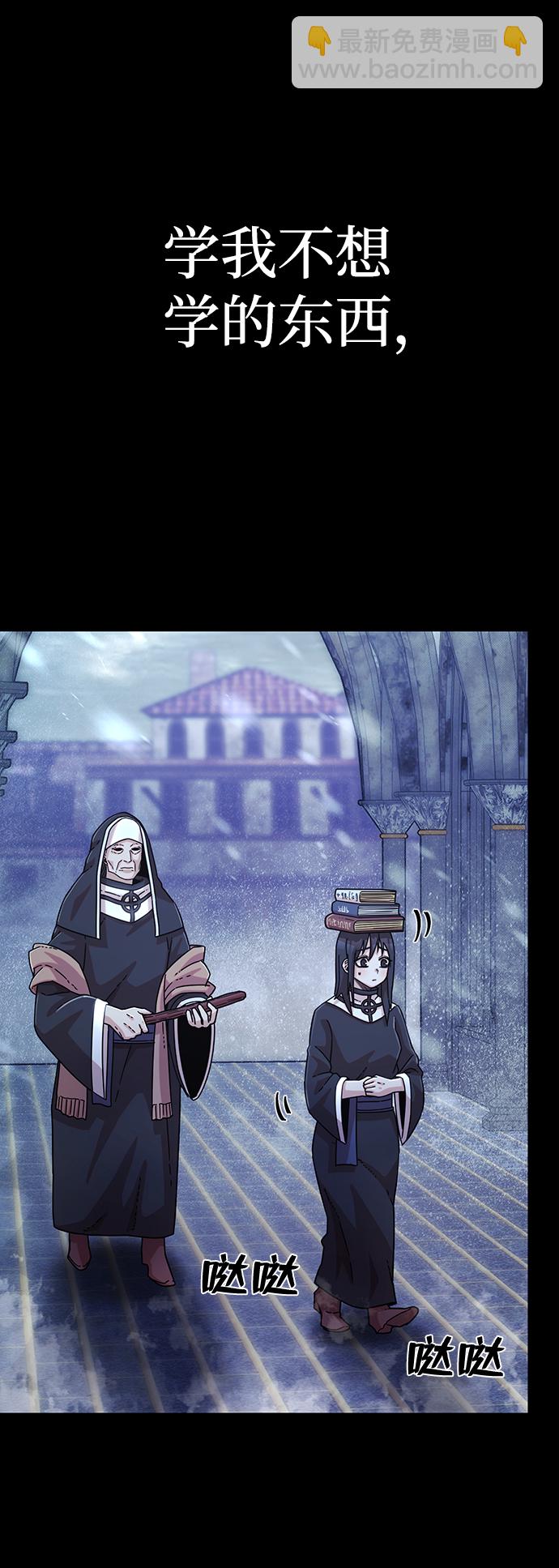 毀滅勇士 - [第44話] 同伴們（6）(2/3) - 4