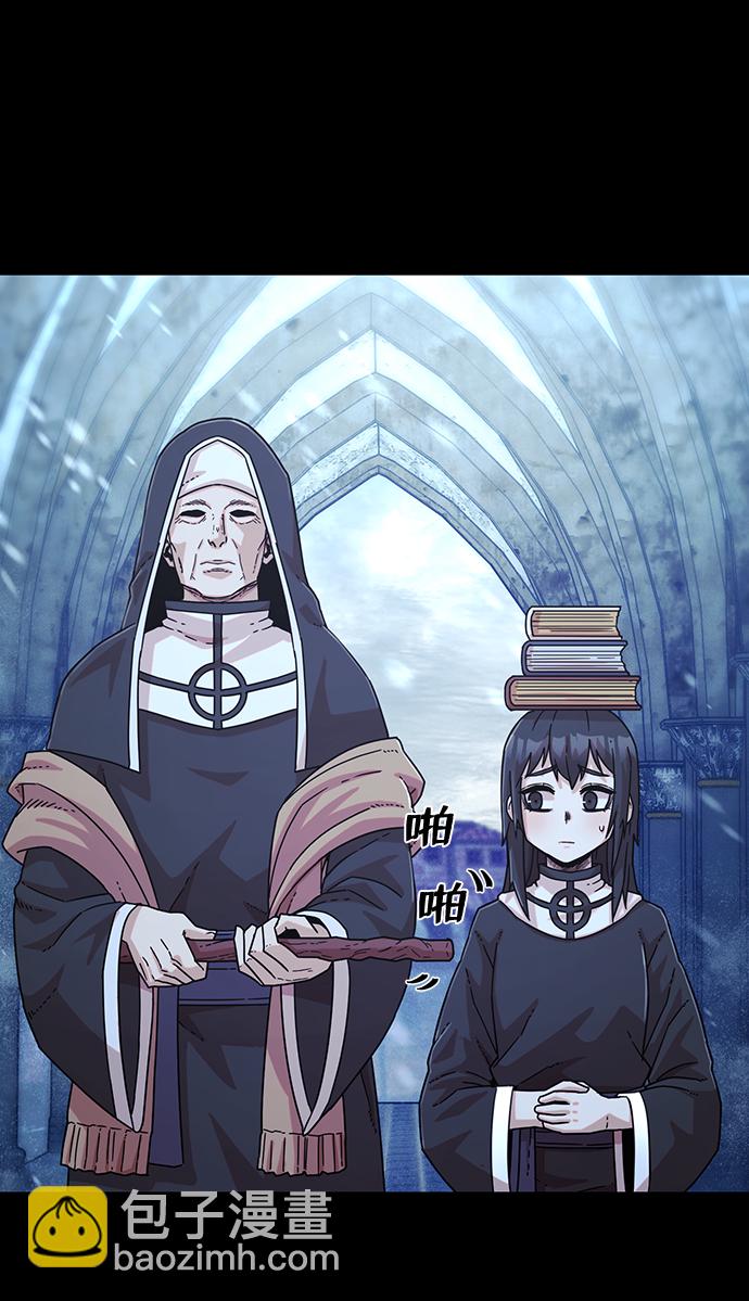 毀滅勇士 - [第44話] 同伴們（6）(2/3) - 5