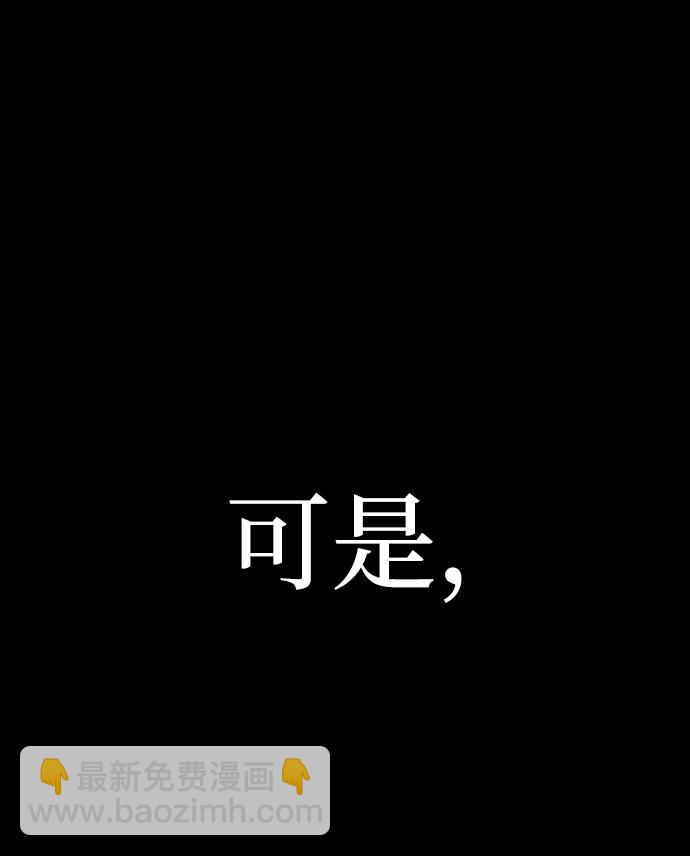 毀滅勇士 - [第44話] 同伴們（6）(2/3) - 2