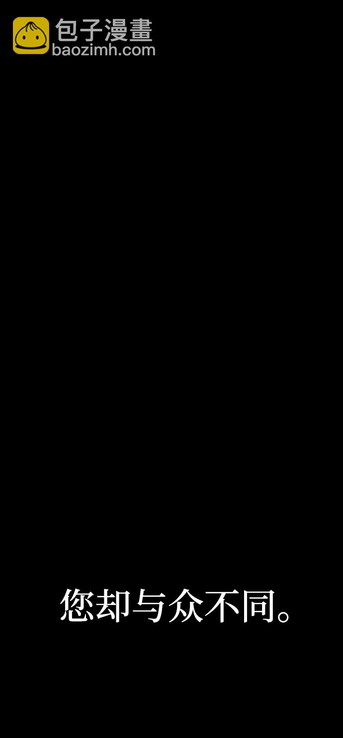 毀滅勇士 - [第44話] 同伴們（6）(2/3) - 3