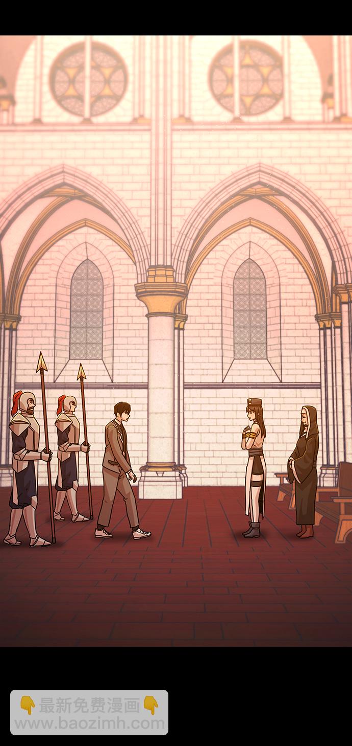 毀滅勇士 - [第44話] 同伴們（6）(2/3) - 4