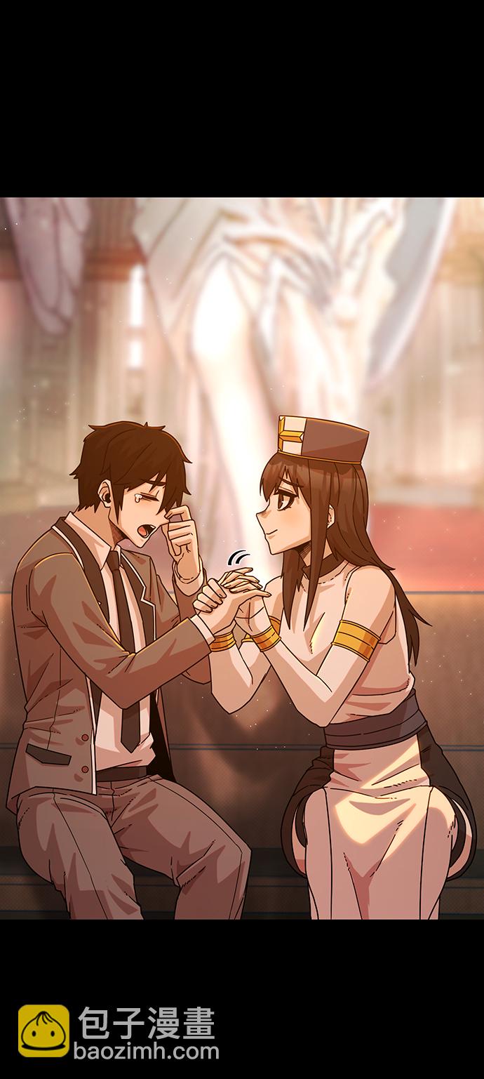 毀滅勇士 - [第44話] 同伴們（6）(2/3) - 6