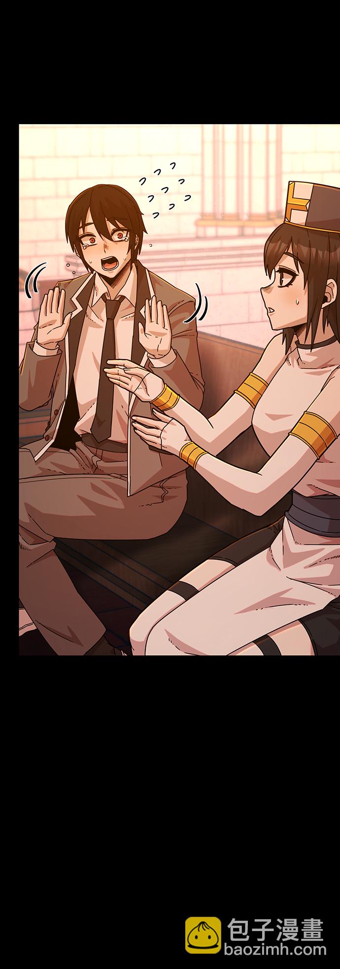 毀滅勇士 - [第44話] 同伴們（6）(2/3) - 7