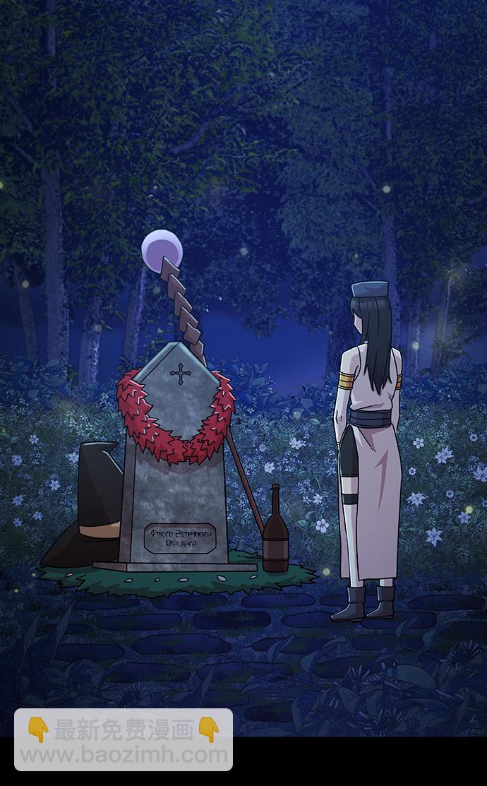 毀滅勇士 - [第44話] 同伴們（6）(2/3) - 1