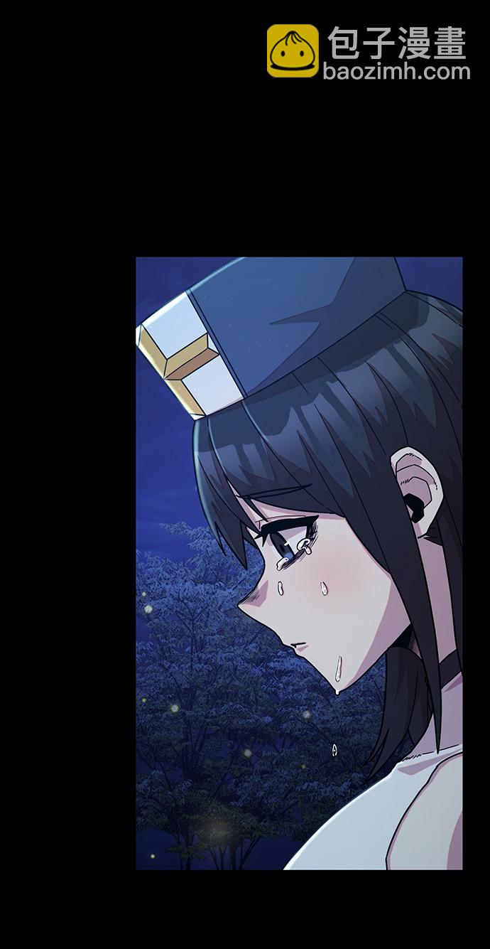 毀滅勇士 - [第44話] 同伴們（6）(2/3) - 2