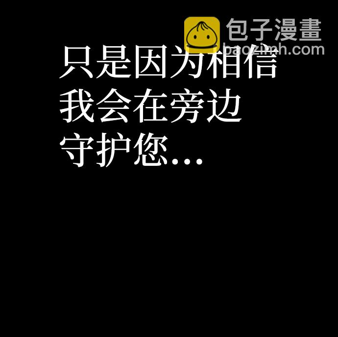 毀滅勇士 - [第44話] 同伴們（6）(2/3) - 7