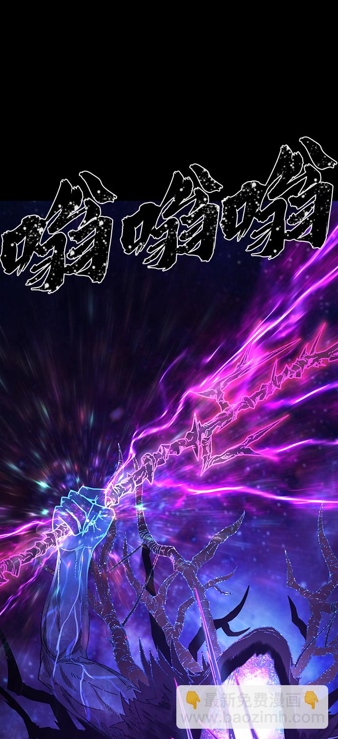 毀滅勇士 - [第44話] 同伴們（6）(2/3) - 8