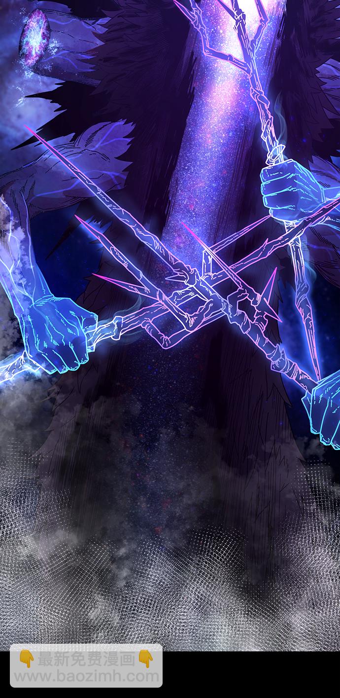 毀滅勇士 - [第44話] 同伴們（6）(2/3) - 1