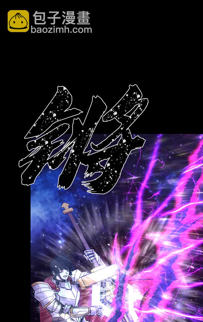 毀滅勇士 - [第44話] 同伴們（6）(2/3) - 2