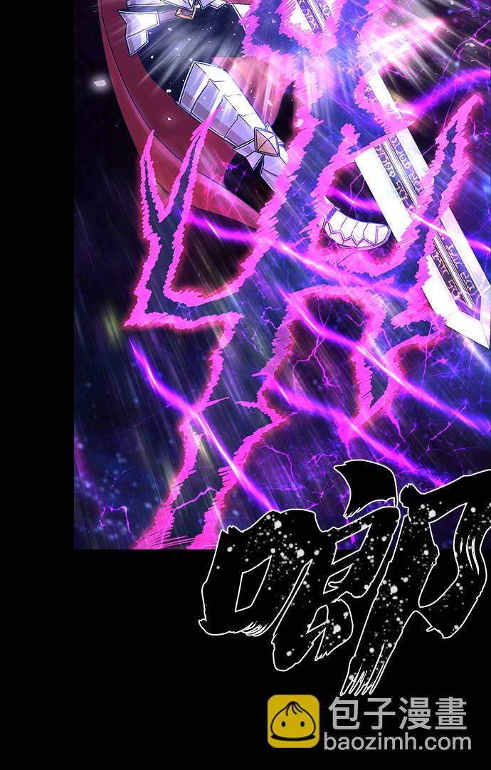 毀滅勇士 - [第44話] 同伴們（6）(2/3) - 3