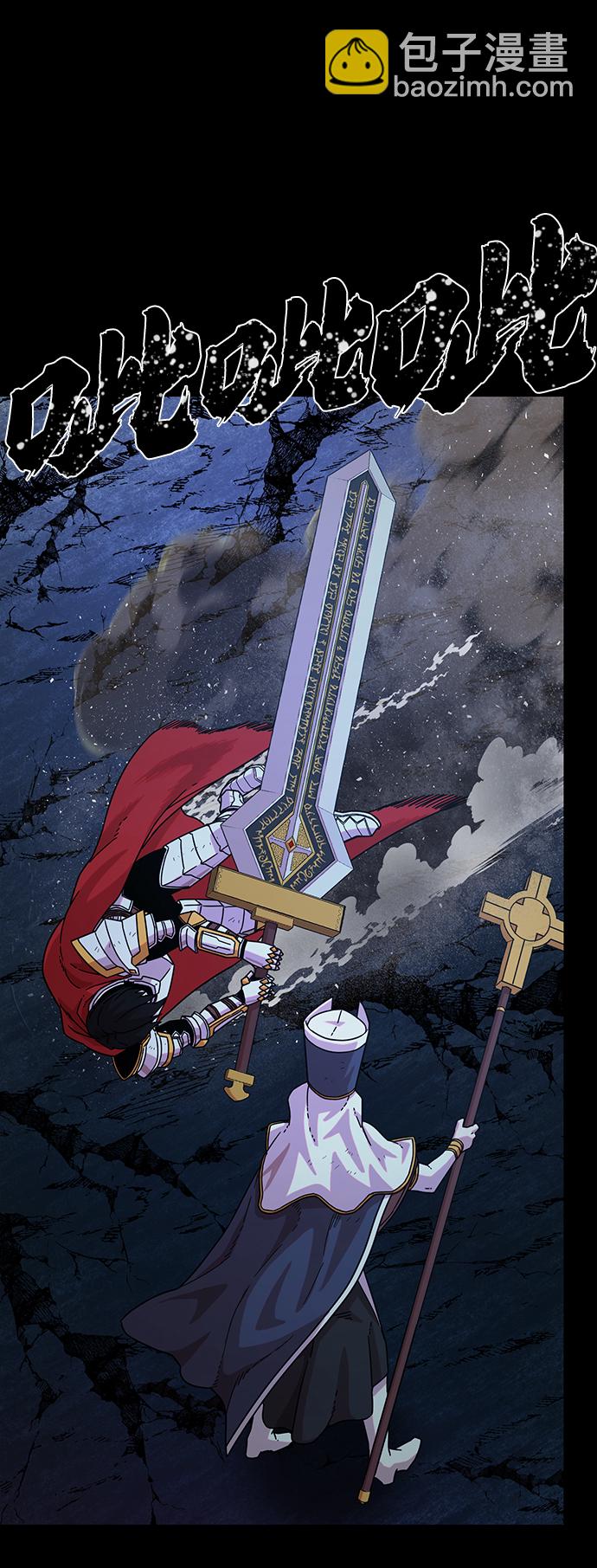 毀滅勇士 - [第44話] 同伴們（6）(2/3) - 4