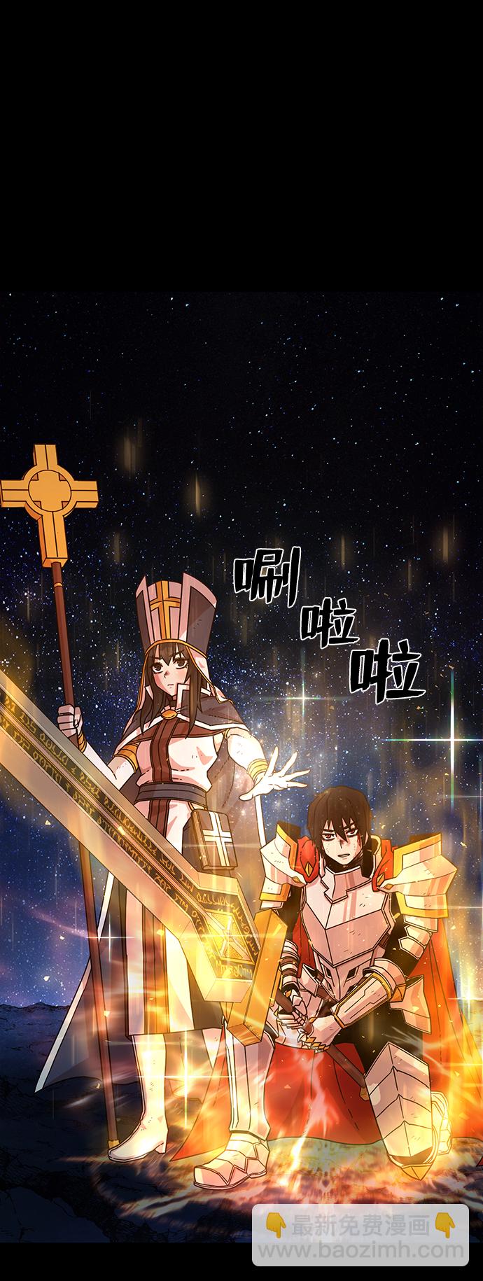 毀滅勇士 - [第44話] 同伴們（6）(2/3) - 5