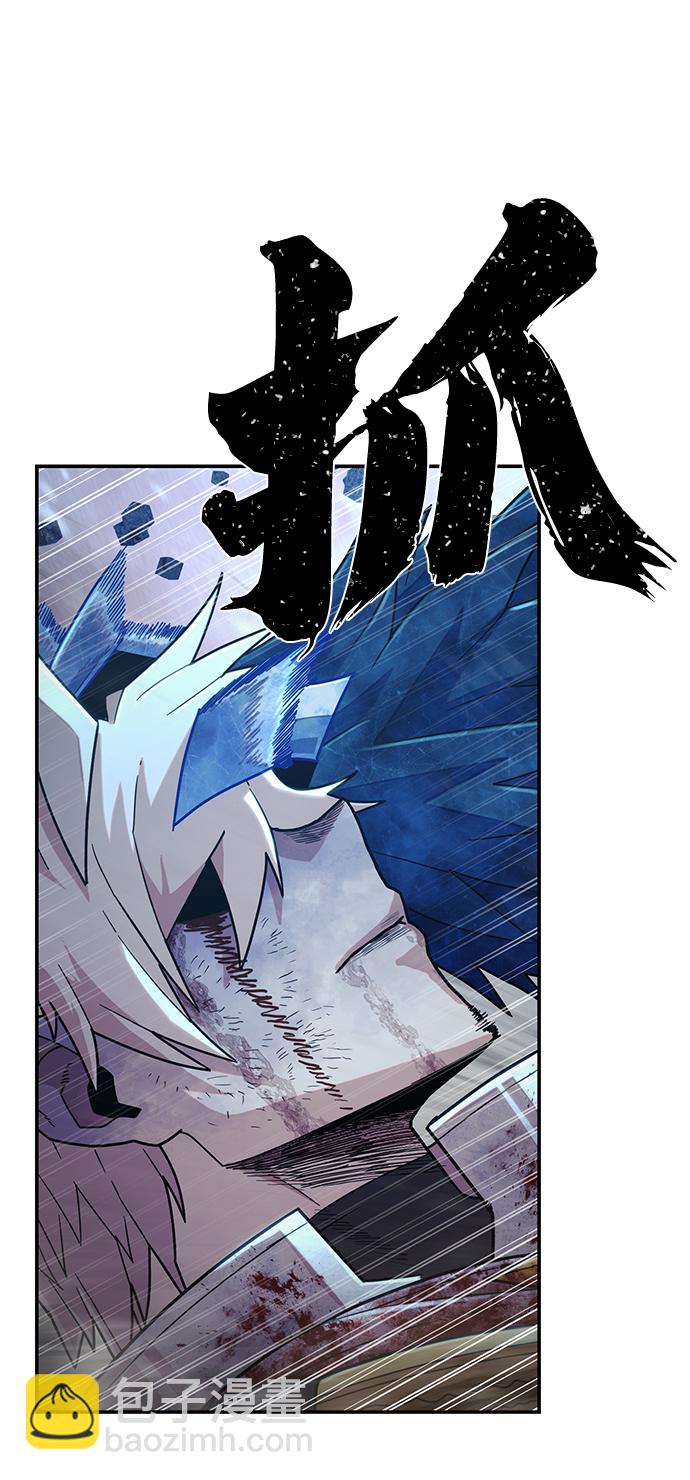 毀滅勇士 - [第46話] 金閔洙（3）(3/3) - 6