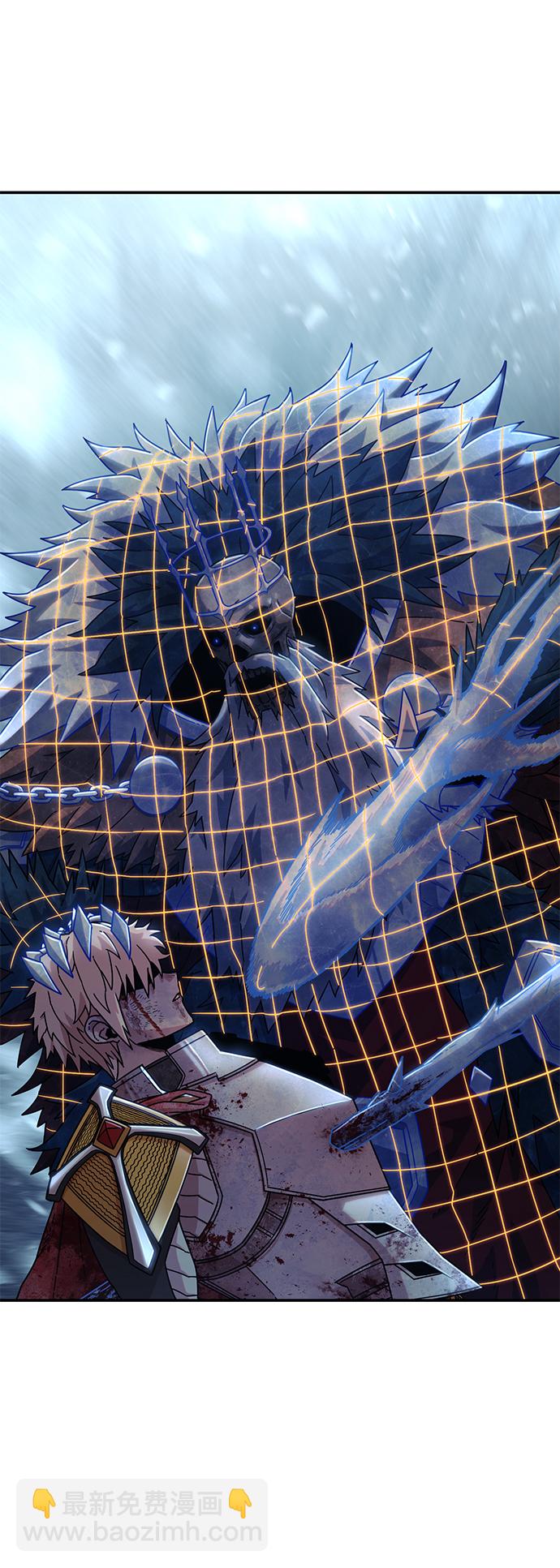 毀滅勇士 - [第46話] 金閔洙（3）(3/3) - 6