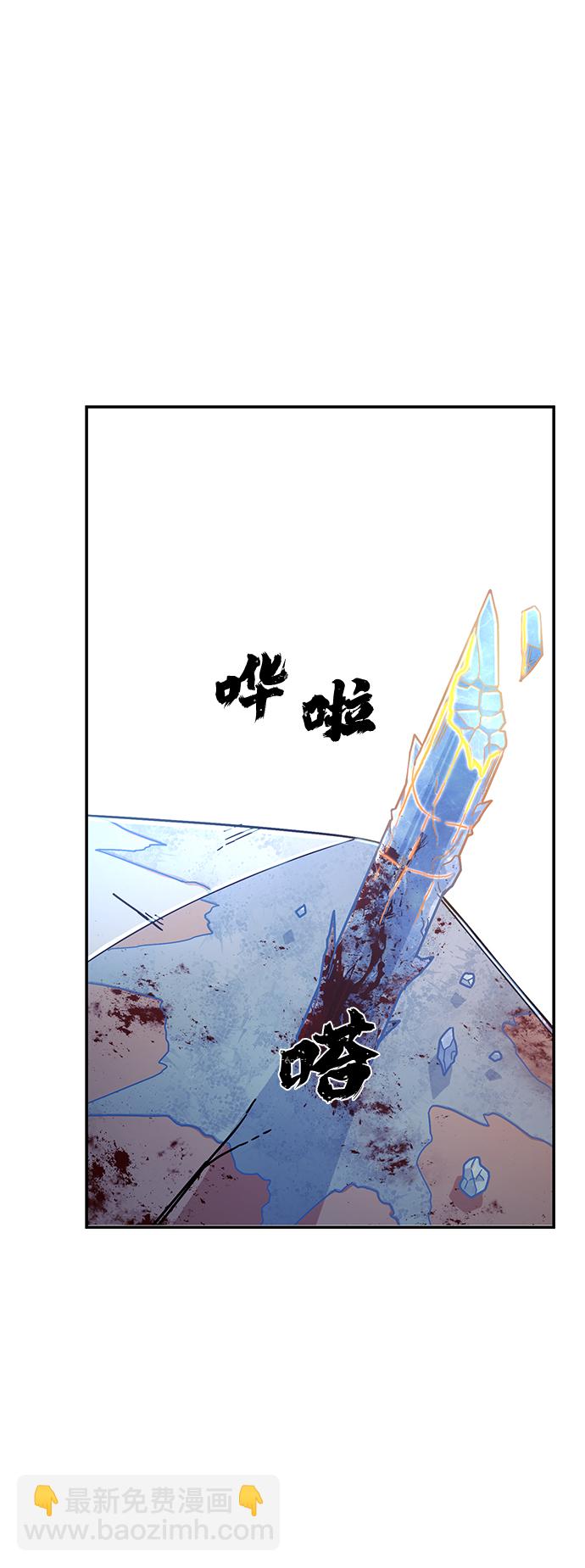 毀滅勇士 - [第46話] 金閔洙（3）(3/3) - 2