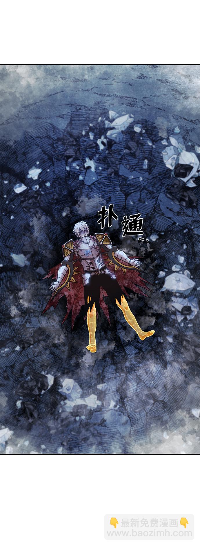 毀滅勇士 - [第46話] 金閔洙（3）(3/3) - 3