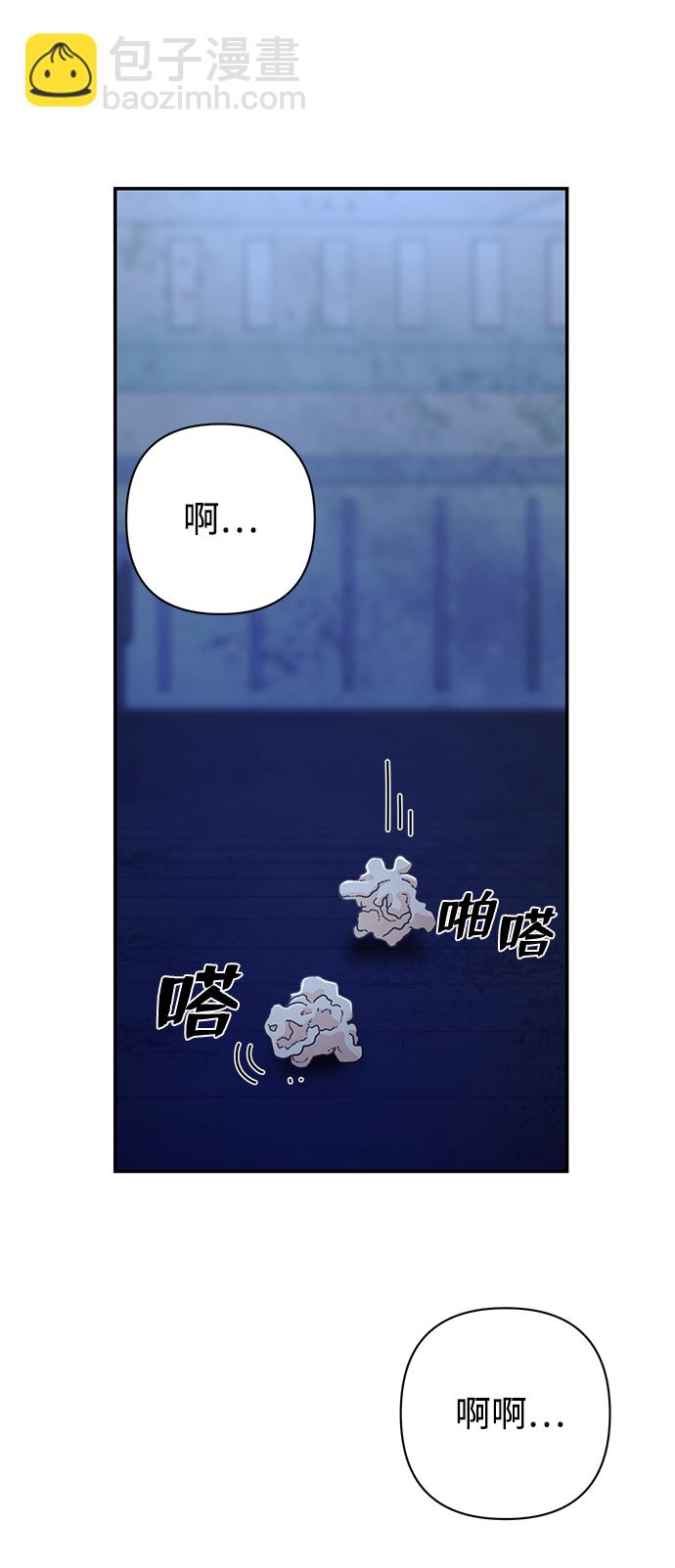 毀滅勇士 - [第46話] 金閔洙（3）(3/3) - 2