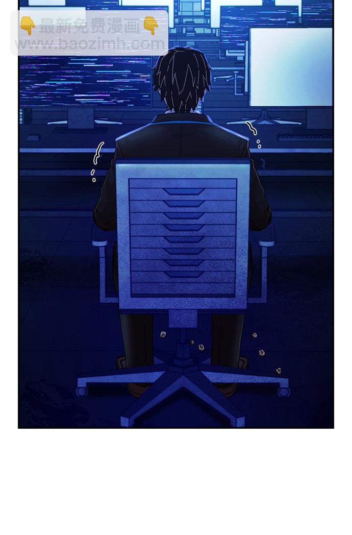 毀滅勇士 - [第46話] 金閔洙（3）(3/3) - 5