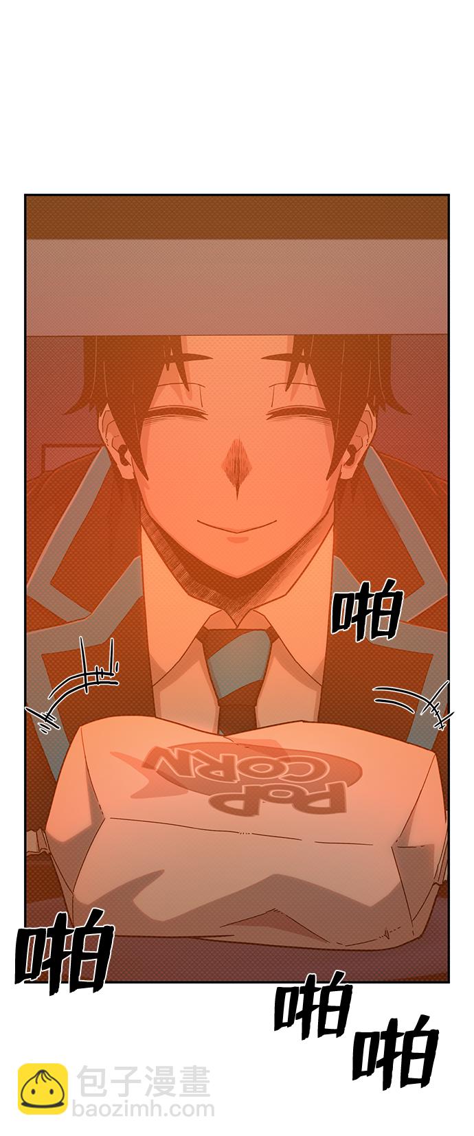 毀滅勇士 - [第46話] 金閔洙（3）(1/3) - 5