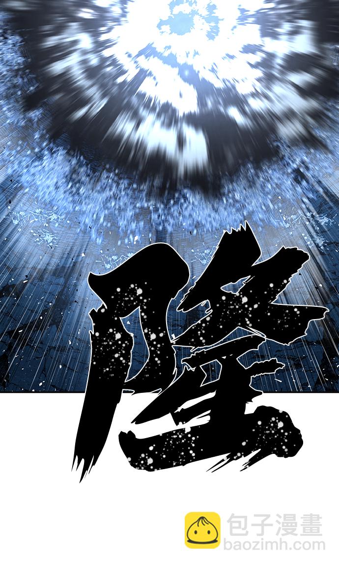 毀滅勇士 - [第46話] 金閔洙（3）(1/3) - 2