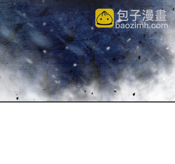 毀滅勇士 - [第46話] 金閔洙（3）(1/3) - 7