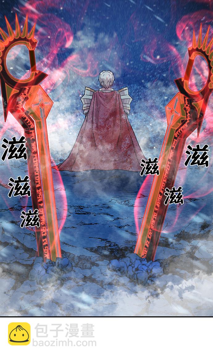 毀滅勇士 - [第46話] 金閔洙（3）(1/3) - 2
