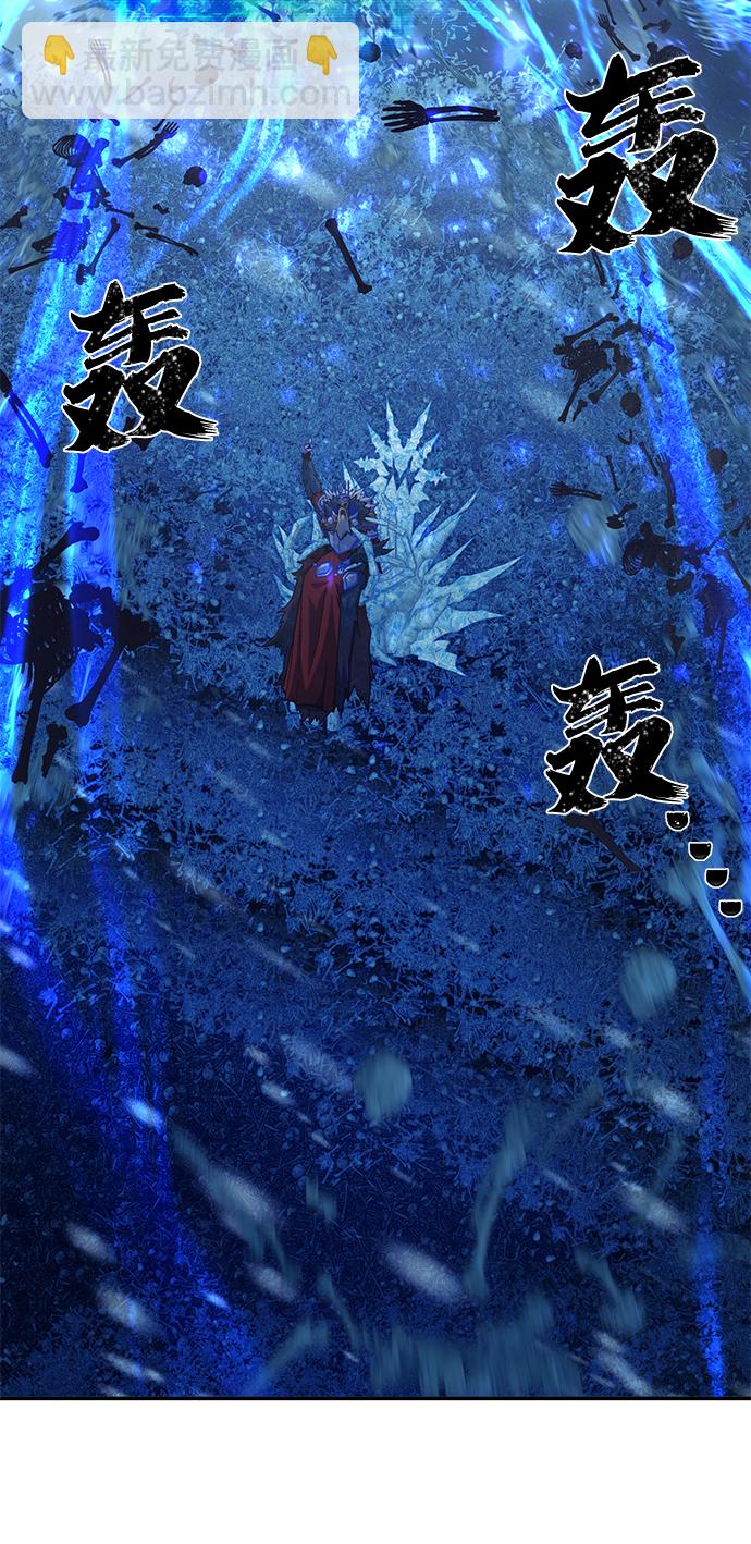 毀滅勇士 - [第46話] 金閔洙（3）(1/3) - 1